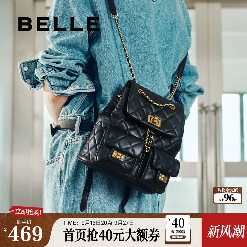 百丽真皮菱格小香风双肩包图片