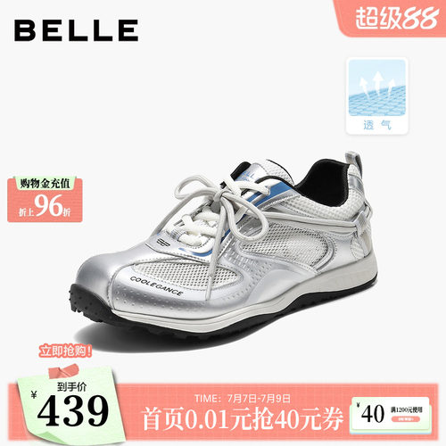 百丽透气网面老爹鞋女2026秋季新款赤足鞋大网孔休闲鞋B3196CM6