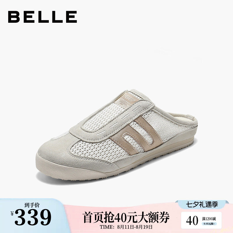 百丽透气网面包头拖鞋女2026夏新商场同款轻便薄底拖鞋F7W1DBH6