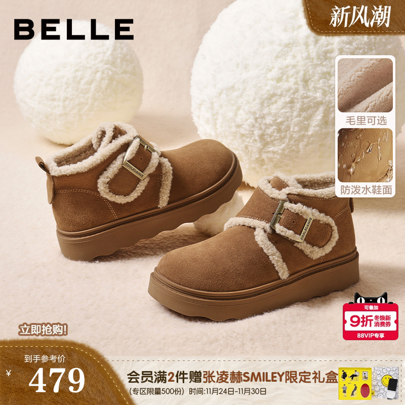 百丽女靴子毛边雪地靴轻便新款棉鞋毛毛勃肯鞋厚底保暖短靴E5M1DD