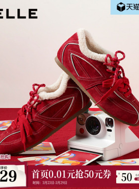 周雨彤同款百丽跳跳糖德训鞋女红色新款加绒运动休闲鞋子B2950预