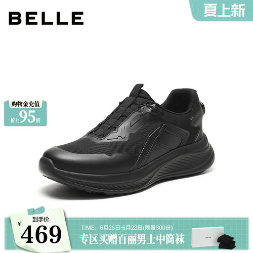 厚底增高旋钮扣款休闲运动健步鞋