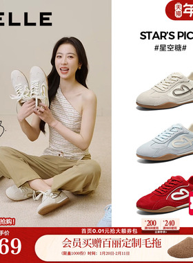 周雨彤同款百丽星空糖复古德训鞋女夏增高阿甘运动休闲鞋F4H1DB预
