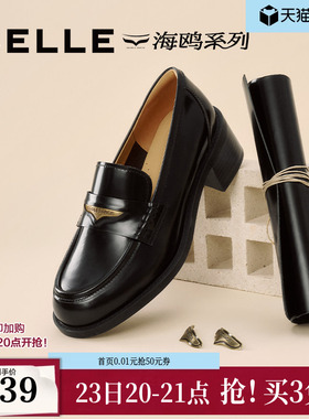 百丽海鸥粗高跟乐福鞋女新款黑色小皮鞋深口单鞋子3PAF2CA5预