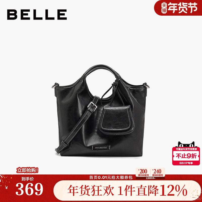 百丽包包女25新款商场同款豹纹耳机斜挎通勤手提托特包BL824BX5,箱包皮具/热销女包/男包,托特包,淘宝优惠券,粉丝福利购,淘宝优惠卷