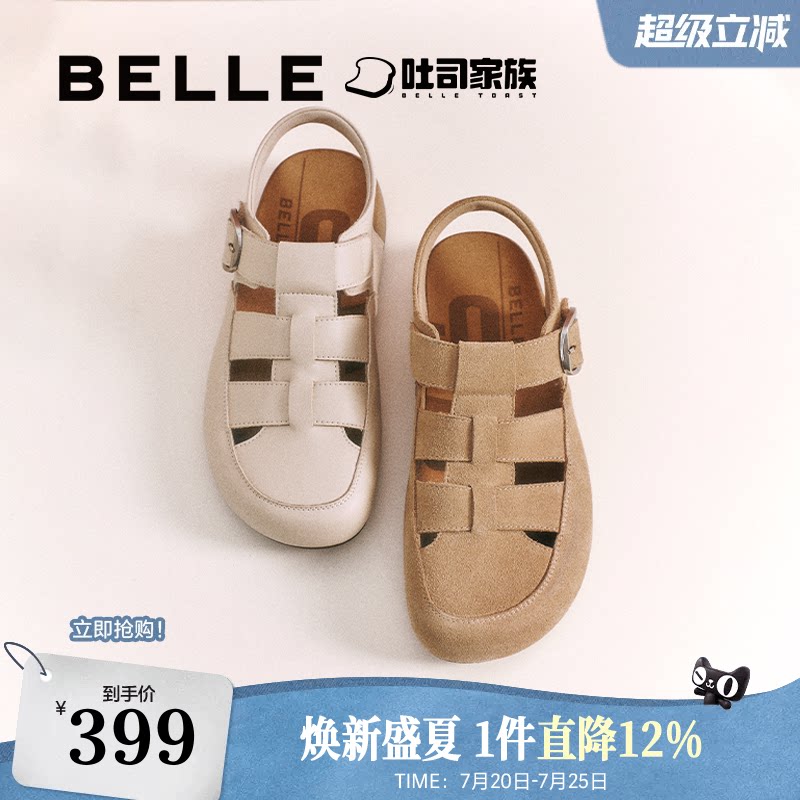 百丽罗马吐司1代升级版新款女鞋猪笼厚底可外穿凉拖鞋D5V1DBH5