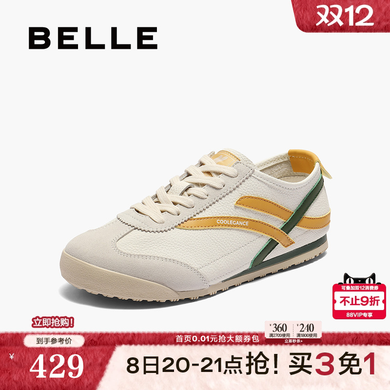 百丽女鞋子复古薄底德训鞋2025夏新款帆布鞋运动休闲鞋D8H1DBM5
