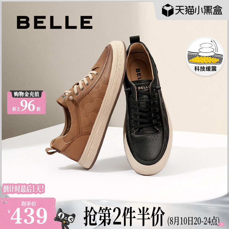 百丽男鞋焦糖美式复古休闲真皮鞋子男士厚底增高工装板鞋A1468BM4