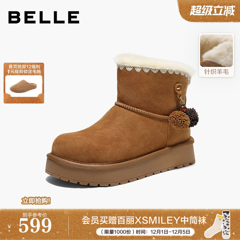 百丽女靴子民族风厚底保暖雪地靴冬季新款棉鞋加绒短靴E8U1DDD5