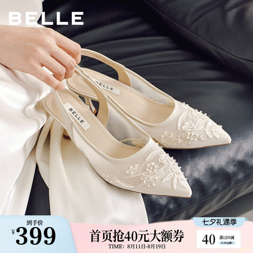 【现货】百丽透气网纱刺绣包头凉鞋女26夏新款优雅细高凉鞋3E937B