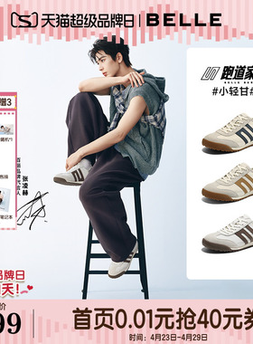 张凌赫同款百丽男鞋子小轻甘打孔透气26夏季休闲阿甘德训鞋8RG01