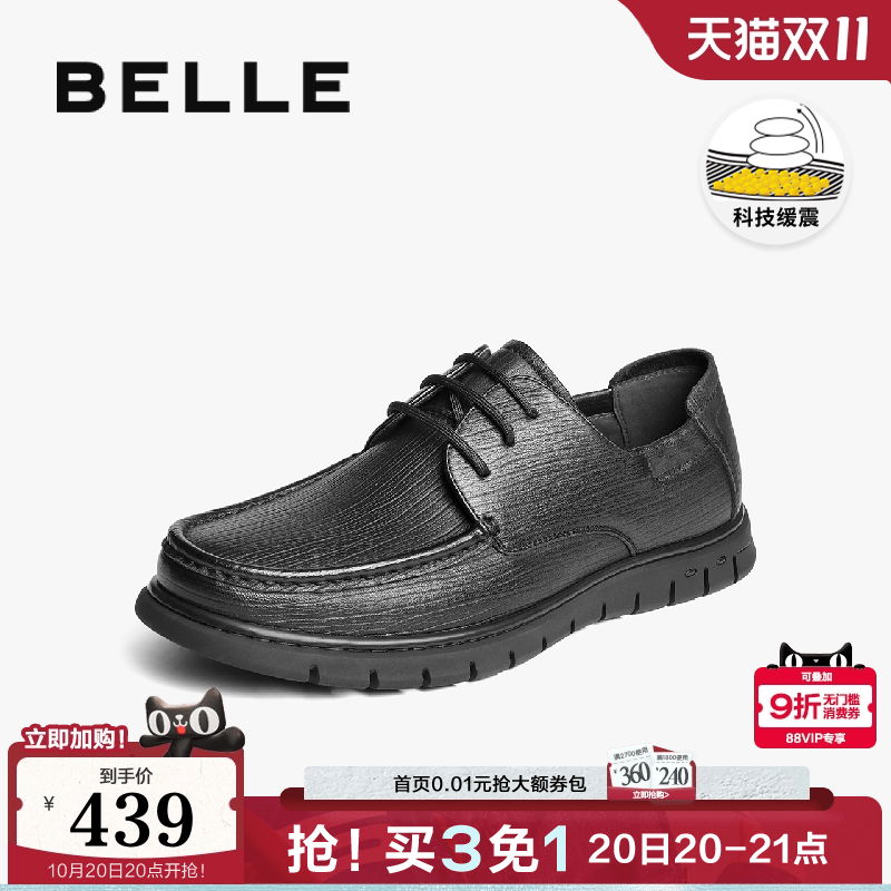 羊皮革手抓纹质感商务休闲皮鞋
