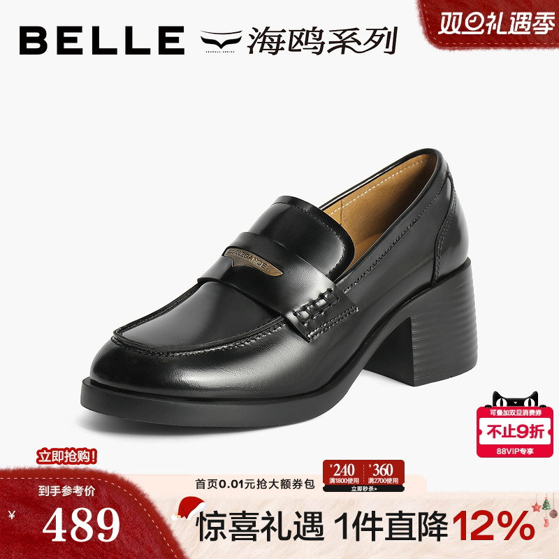 百丽女鞋子粗跟JK乐福鞋新款真皮黑色小皮鞋深口单鞋子B5K1DCA4