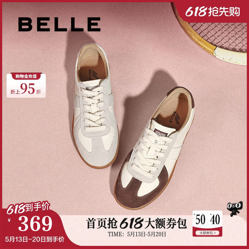 百丽女鞋子复古德训鞋新款春季运动鞋小白鞋休闲鞋C1H2DAM5