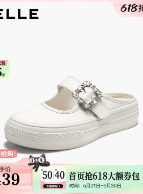 百丽水钻方扣小白拖女2026秋新厚底增高可外穿包头拖鞋B3238CH6