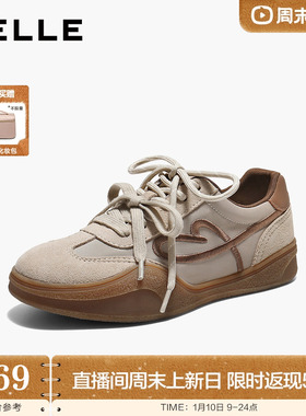 百丽厚底增高复古德训鞋女2026春季新款休闲运动板鞋子F3K1DAM6