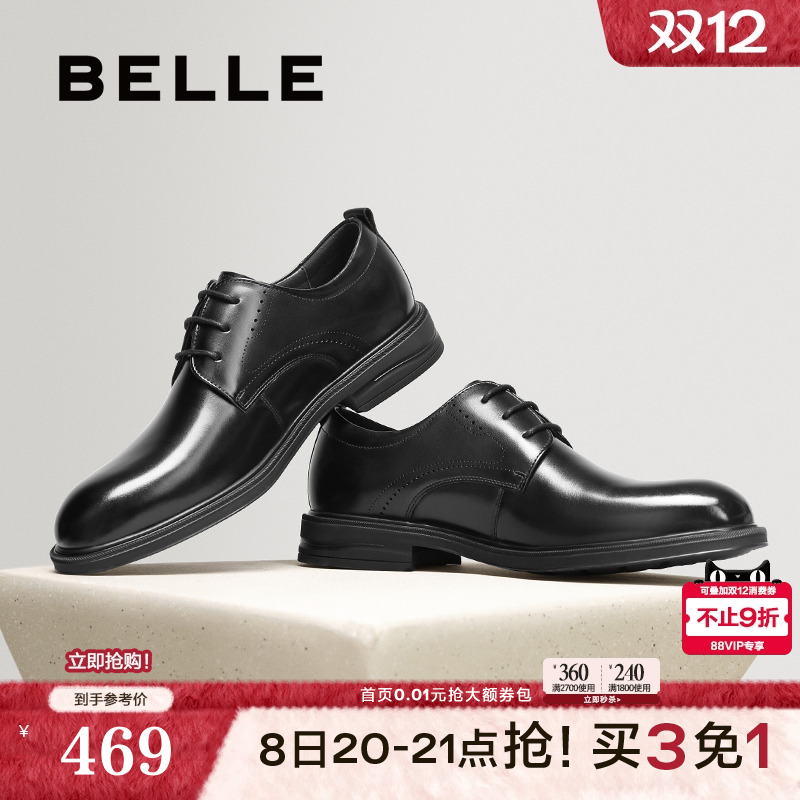 绅士英伦风职场商务正装皮鞋