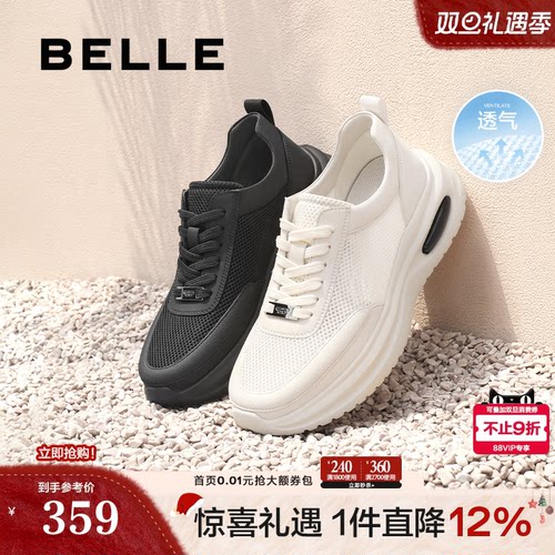 网面透气户外休闲运动鞋