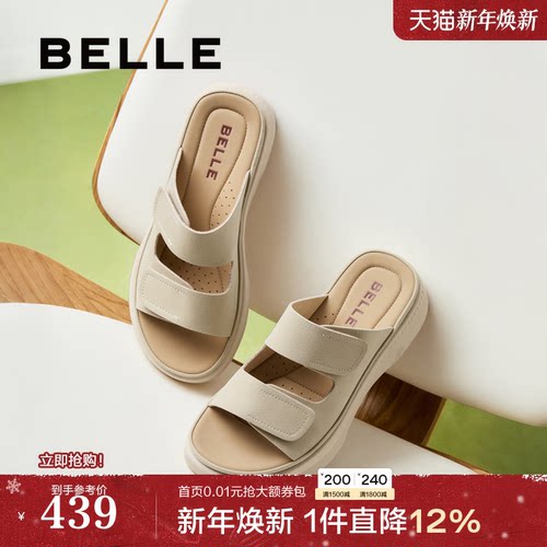 百丽厚底勃肯鞋女2025夏季新款可外穿透气休闲妈妈凉拖鞋D9J1DBT5