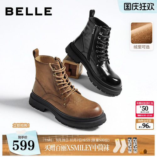 时尚潮搭户外休闲厚底马丁靴
