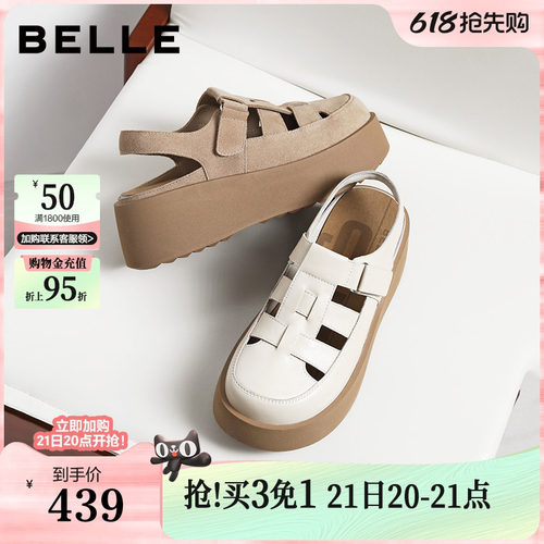 百丽女鞋子厚底增高罗马凉鞋2026夏季新款休闲猪笼凉鞋B3132BH6