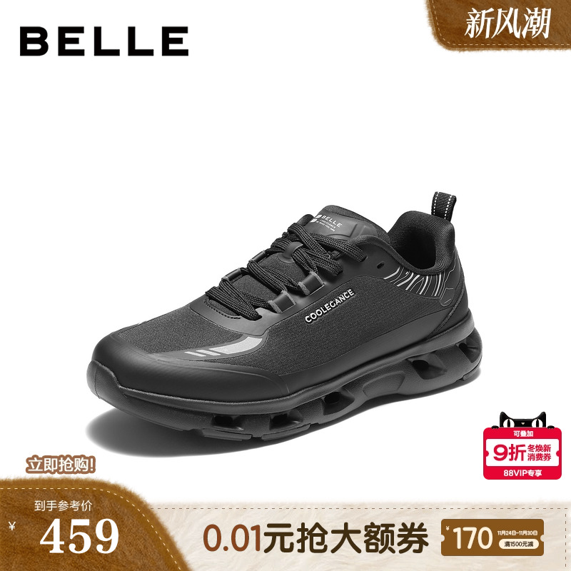 厚底增高，户外休闲运动健步