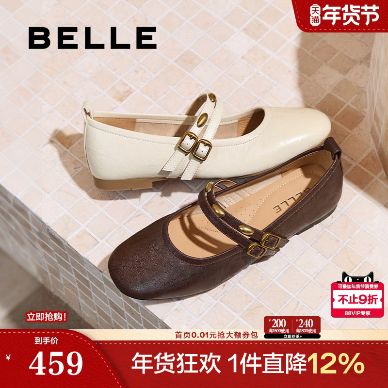 百丽小金豆羊皮芭蕾玛丽珍鞋女新款蛋卷平底浅口单鞋子E1V1DAQ6