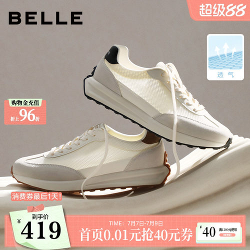 复古撞色德训，休闲户外运动鞋