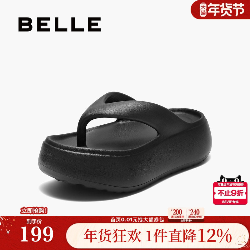 百丽夹脚趾人字厚底凉拖鞋女夏季新款可外穿沙滩鞋子B2741BT5,女鞋,人字拖,淘宝优惠券,粉丝福利购,淘宝优惠卷