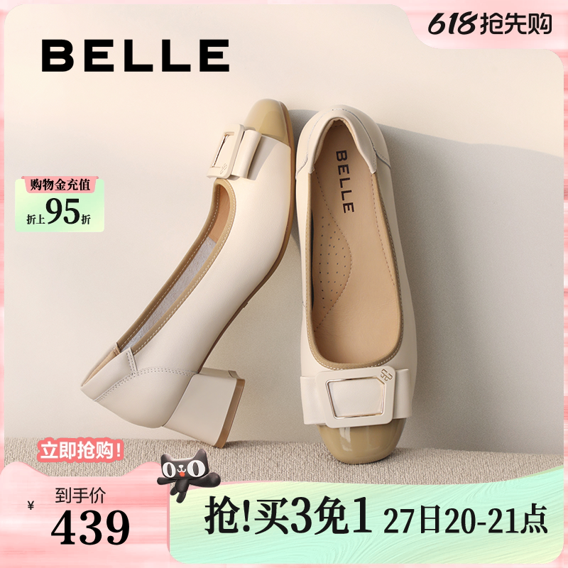 百丽粗高跟浅口单鞋女新款真皮不累脚妈妈上班鞋子D3S1DAQ5