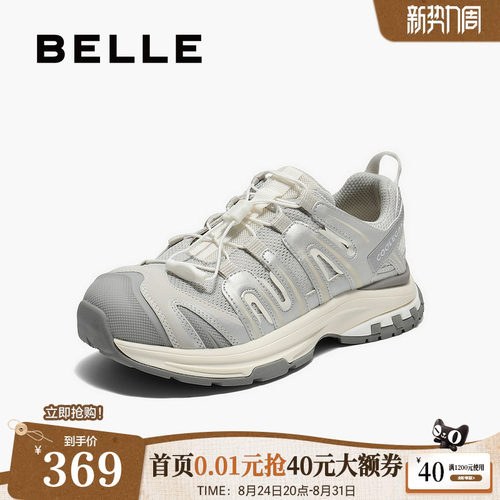 百丽女鞋子厚底增高老爹鞋女秋季新款休闲运动鞋子E2C1DCM5
