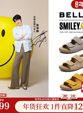 张凌赫同款百丽男鞋SMILEY联名快乐吐司男士休闲凉鞋8SS01BL5