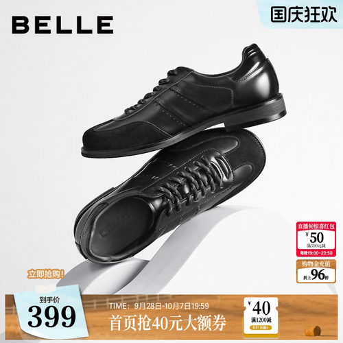 复古亮面时尚潮搭休闲德训鞋