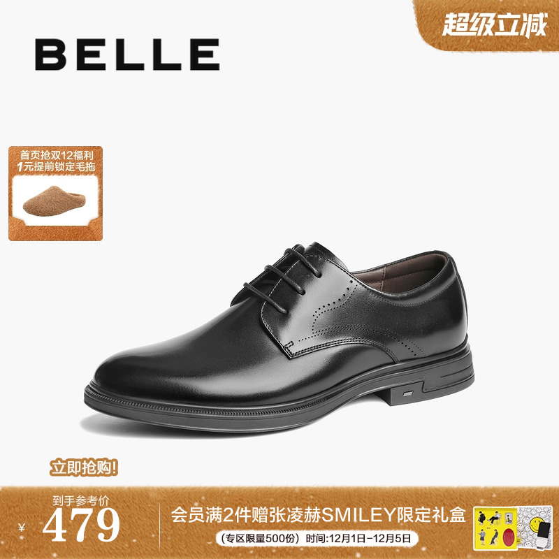 系带商务皮鞋牛皮革正装鞋