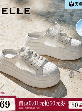 百丽女鞋子透气网面包头小白穆勒拖夏季厚底休闲帆布鞋D9L1DBH5