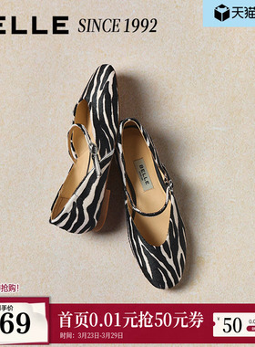 【92系列】百丽斑斓马毛真皮玛丽珍鞋女26新款浅口单鞋子H8004AQ6