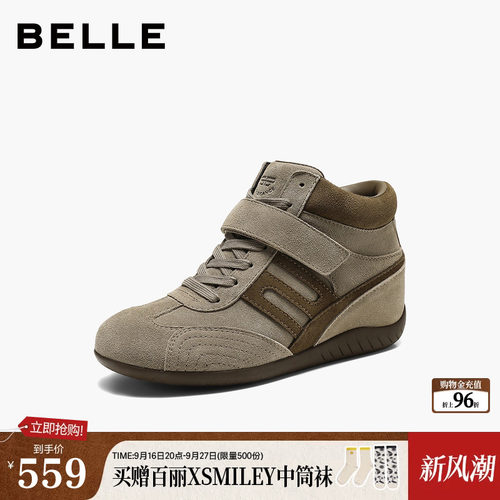 百丽复古跑道高帮德训鞋女2026冬新商场同款薄底休闲鞋G7P1DDD6