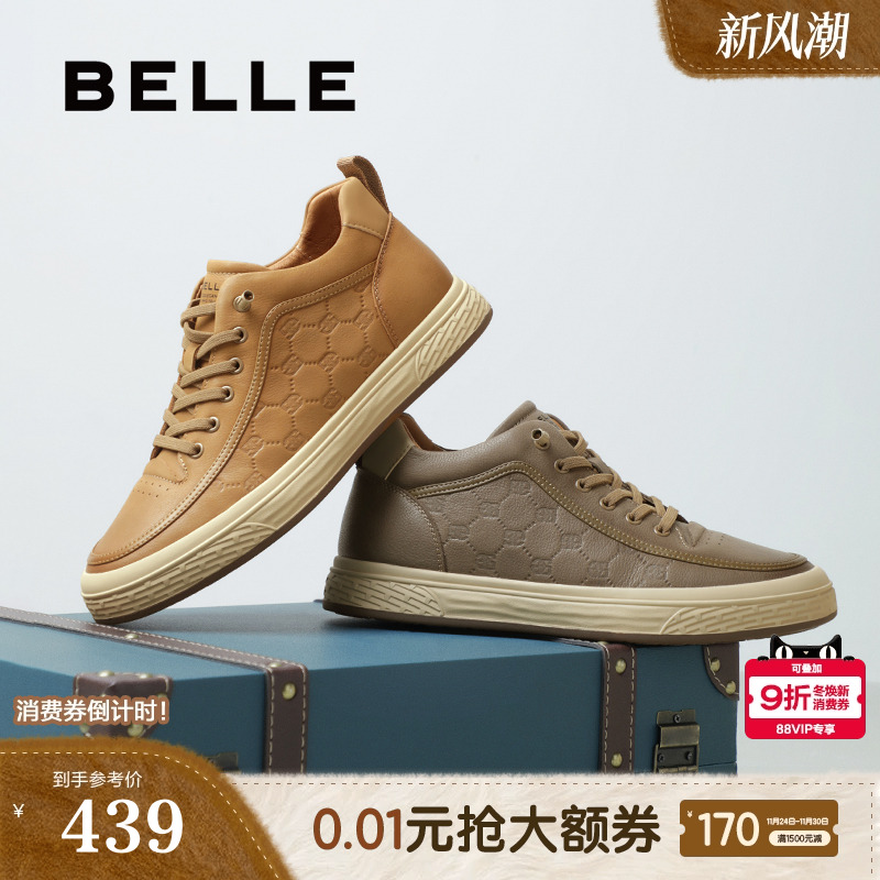 百丽男鞋厚底真牛皮高帮工装板鞋男士25新冬季休闲鞋加绒A2188DM5