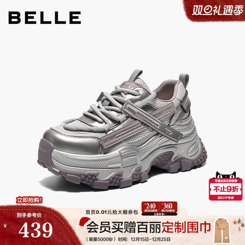 百丽厚底增高银色老爹鞋女鞋2026春新款机能风舒适休闲鞋B3014AM6