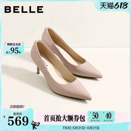 百丽黑色细高跟单鞋女2026秋季新款通勤真皮浅口单鞋子F8T1DCQ6
