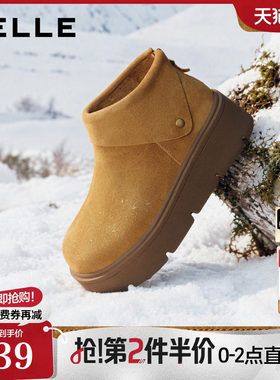 百丽加绒高帮毛毛雪地短靴