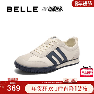 百丽男鞋休闲复古运动慢跑阿甘鞋夏季男士新款德训鞋子8UC01CM5