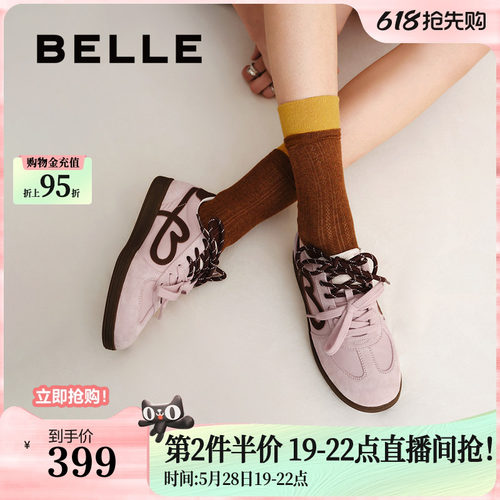 百丽女鞋子流心曲奇双鞋带厚底德训鞋新款增高休闲板鞋B2873CM5