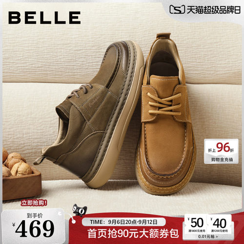 户外潮搭休闲工装皮鞋