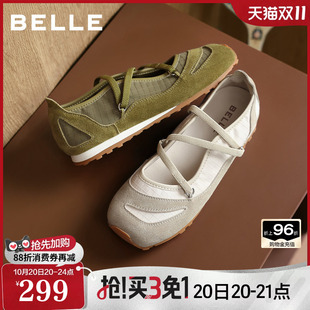 百丽绑带运动芭蕾玛丽珍女2026秋季新款薄底休闲浅口单鞋子B3311