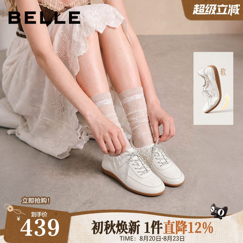 董洁同款百丽海盐糖芭蕾德训鞋女2026新款软底真皮休闲鞋F9D1DCM6