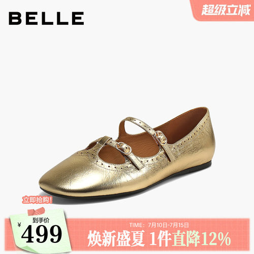 百丽复古T型红色芭蕾玛丽珍鞋女2026新款雕花真皮平底单鞋子B3226