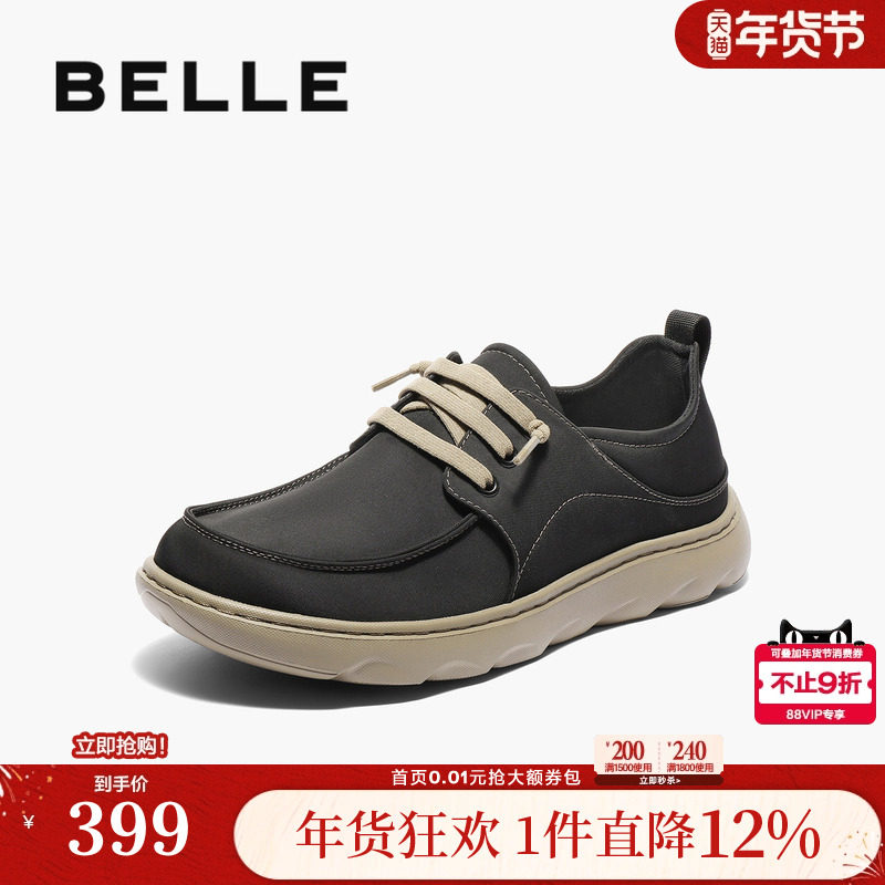 百丽男鞋透气休闲布鞋士夏新商场轻盈厚底舒适爸爸鞋8RY01BM5