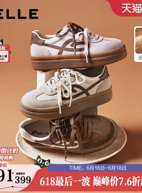 百丽厚底流心曲奇复古德训鞋女红色新款增高棉鞋双鞋带休闲鞋子