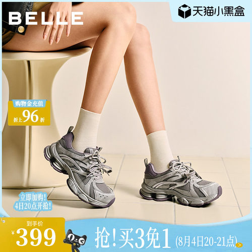 百丽复古蒸汽波银色老爹鞋女双鞋带商场新款厚底增高休闲F1M1DA